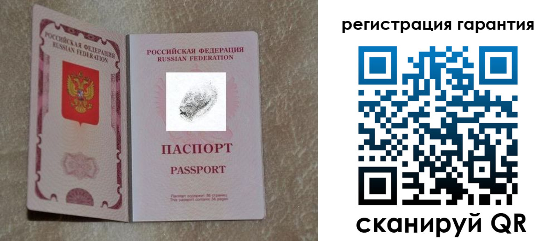 пропишу в квартире в Саратове